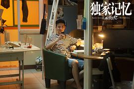 陈博豪