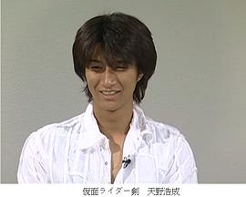 天野浩成