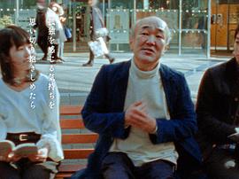 温水洋一