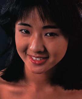美保纯