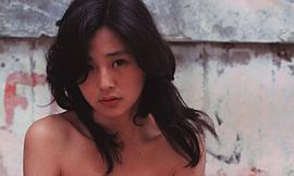 美保纯