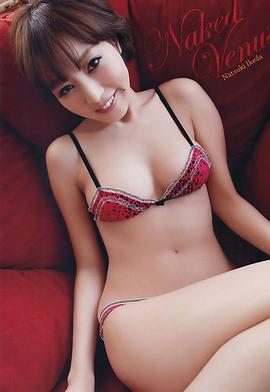 池田夏希