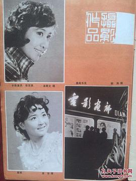 张百爽