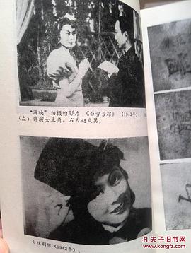 白玫