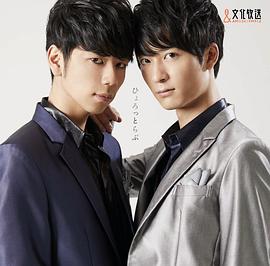 西山宏太朗