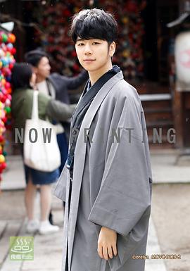 西山宏太朗