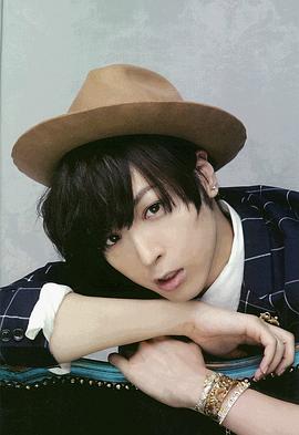 苍井翔太