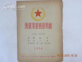 曹瑞