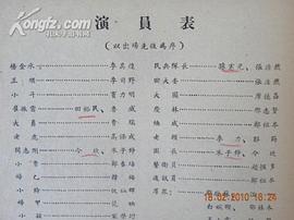 曹瑞