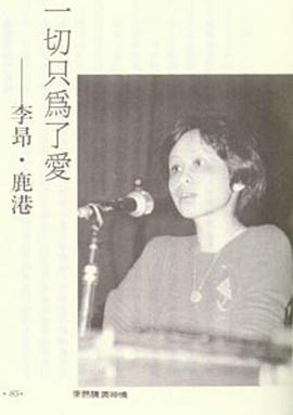 李昂