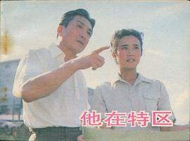李维新
