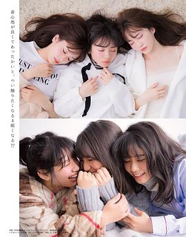 渡边美穗
