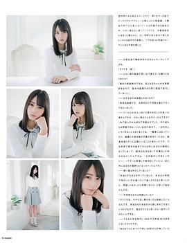 小坂菜绪