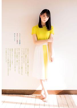 小坂菜绪