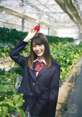 小坂菜绪