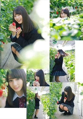 小坂菜绪