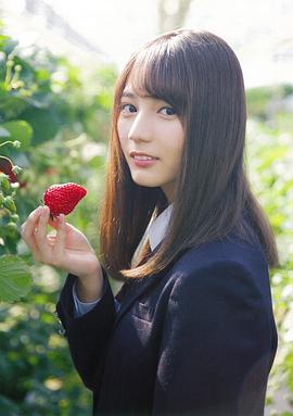 小坂菜绪