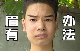 吴正强