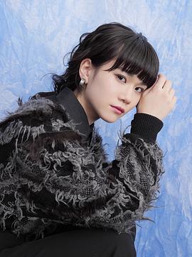 栗林蓝希
