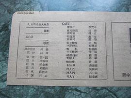 许秉铎