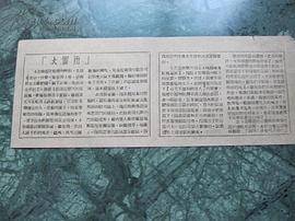 许秉铎