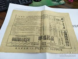 许秉铎