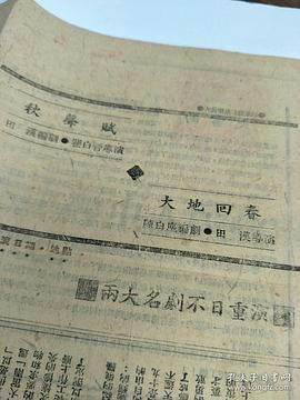 许秉铎