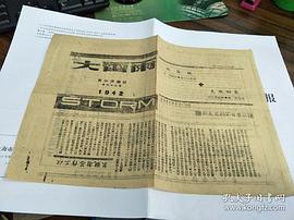 许秉铎