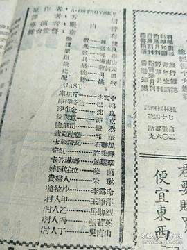 许秉铎
