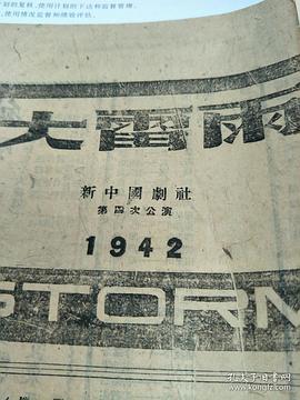 许秉铎