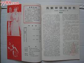 刘伟明