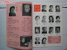 刘伟明