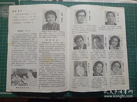 刘伟明