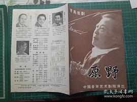 刘伟明