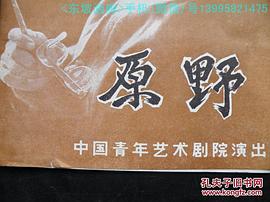 刘伟明