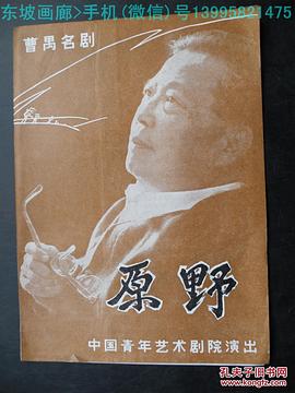 刘伟明