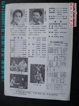 刘伟明