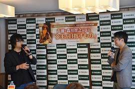 森川智之