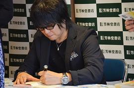 森川智之
