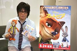 森川智之