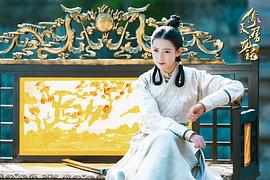 陈钰琪