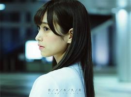 佐佐木久美
