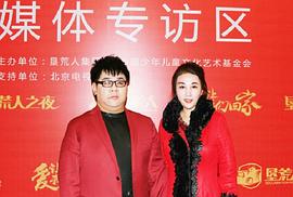汪洋