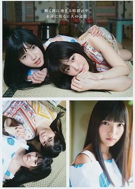 上村莉菜