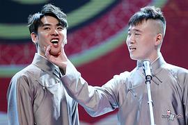 张云雷