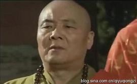 阎涤华