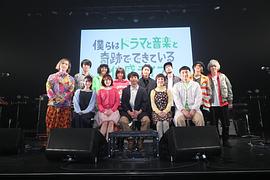 高桥一生