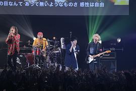 高桥一生