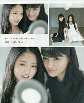 铃本美愉