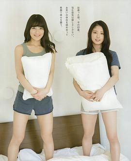 织田奈那